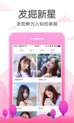 草莓视频成人app❤免费下载-草莓视频成人app❤免费公司v5.7.2官方版